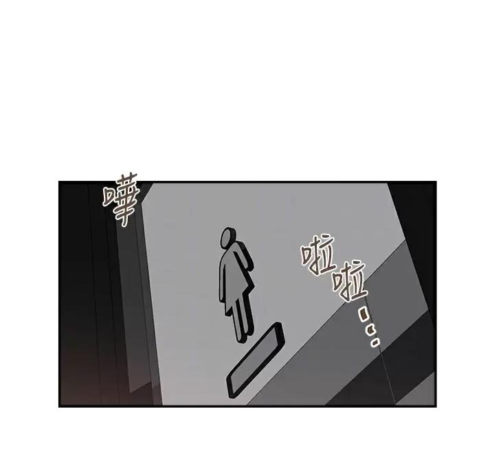 懵懂时光漫画176话漫画,第204话35图