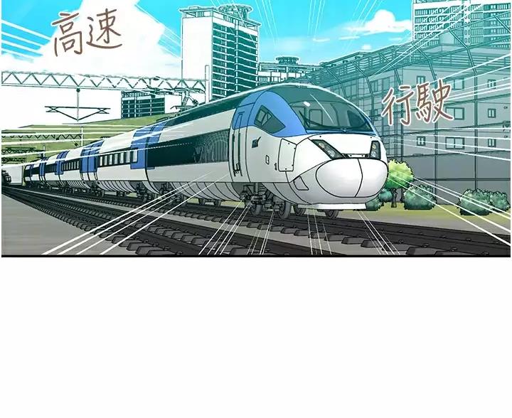 懵懂时光漫画全集免费未删减百年漫画漫画,第203话22图