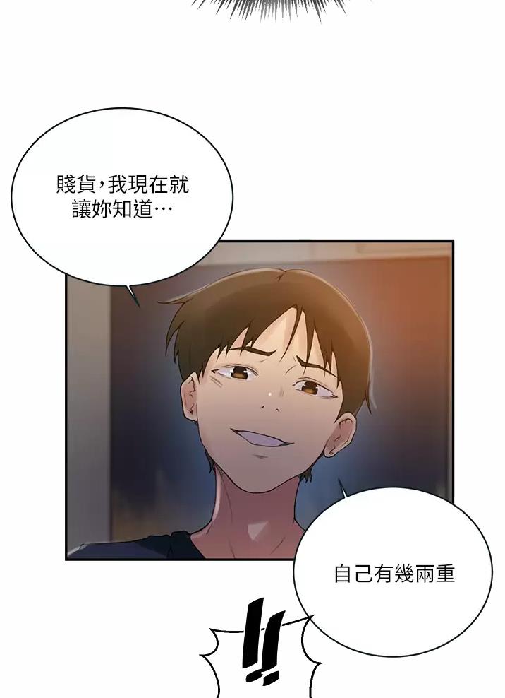 懵懂时光漫画全集免费漫画,第208话38图