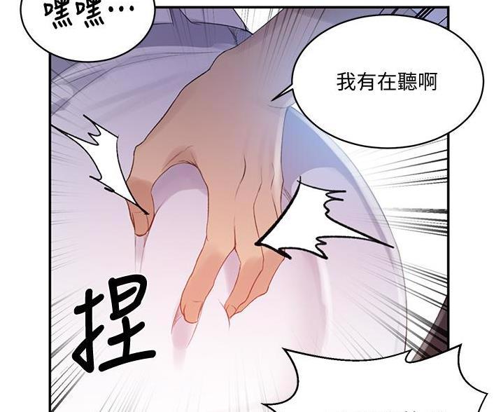 懵懂时光漫画全集免费未删减百年漫画漫画,第197话3图