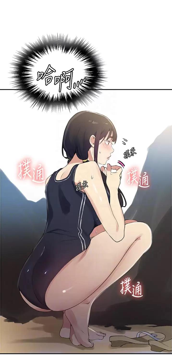 懵懂时光漫画68漫画,第219话5图