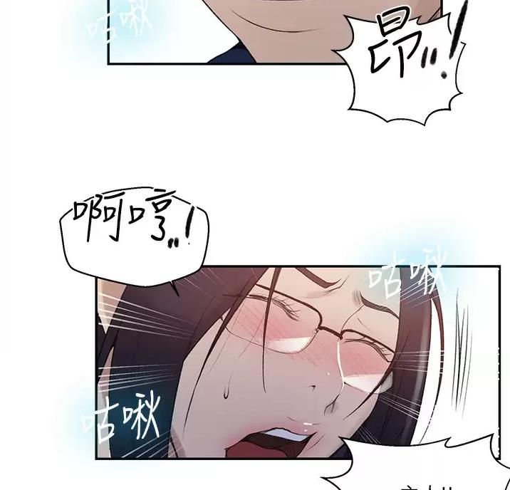 懵懂时光漫画176话漫画,第204话52图