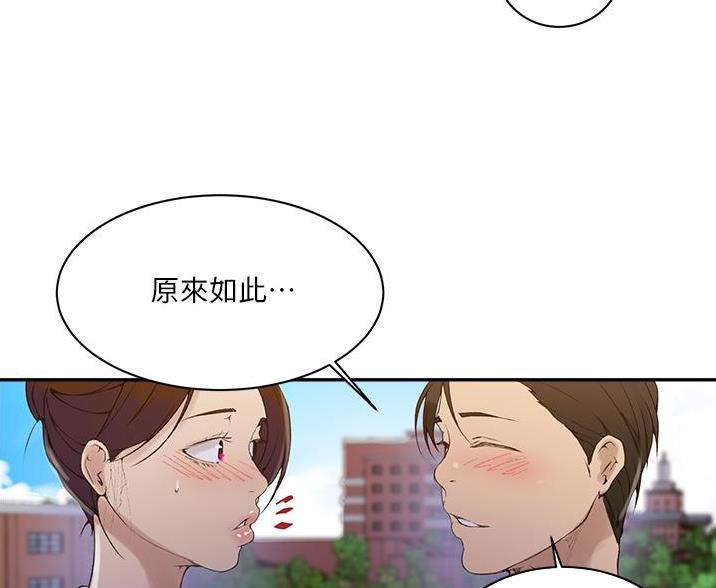 懵懂时光漫画68漫画,第199话19图