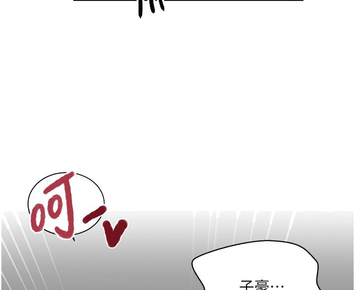 懵懂时光漫画全集免费未删减百年漫画漫画,第200话34图