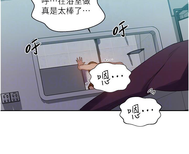 懵懂时光漫画全集免费未删减百年漫画漫画,第200话19图