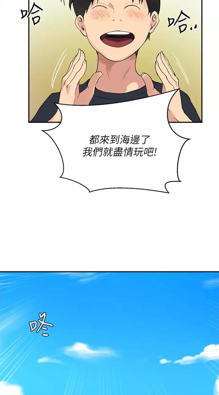 懵懂时光漫画全集免费漫画,第218话12图