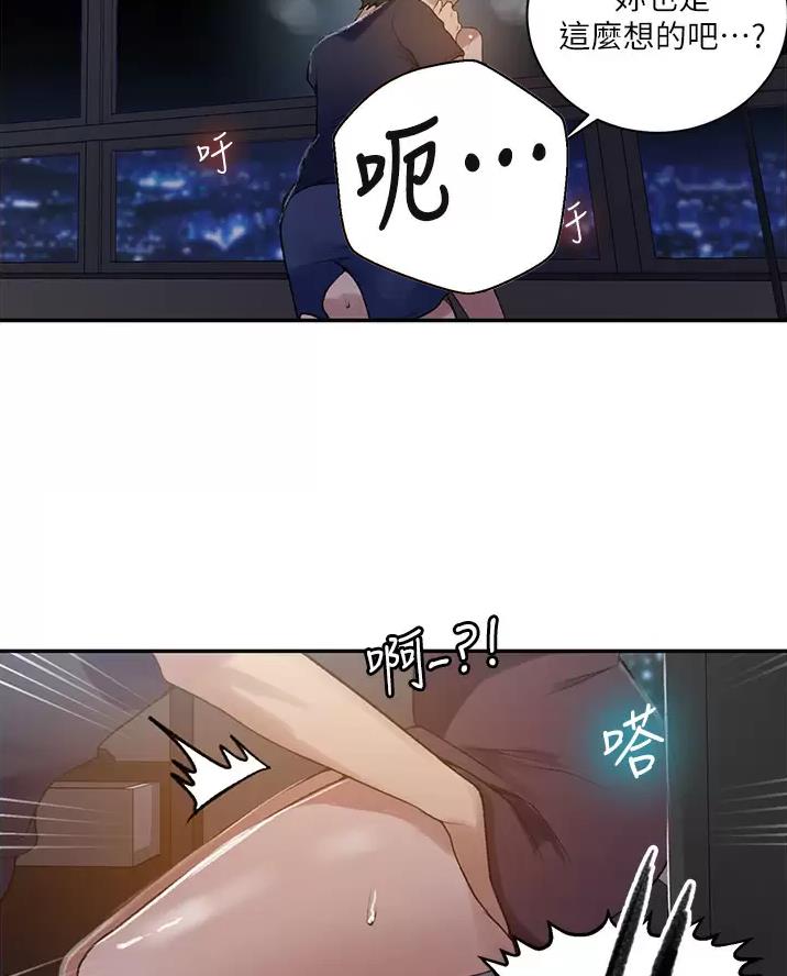 懵懂时光漫画全集免费漫画,第206话41图