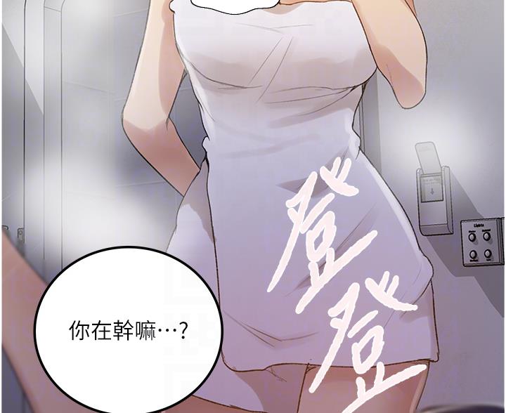 懵懂时光漫画全集免费未删减百年漫画漫画,第200话38图