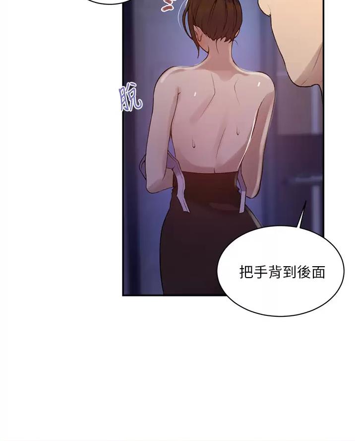 懵懂时光漫画全集免费漫画,第206话37图