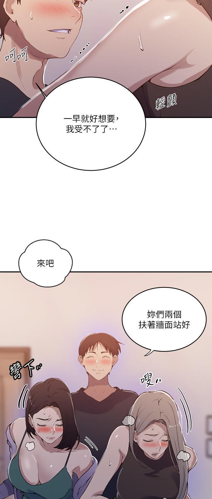 懵懂时光漫画全集免费未删减百年漫画漫画,第230话12图