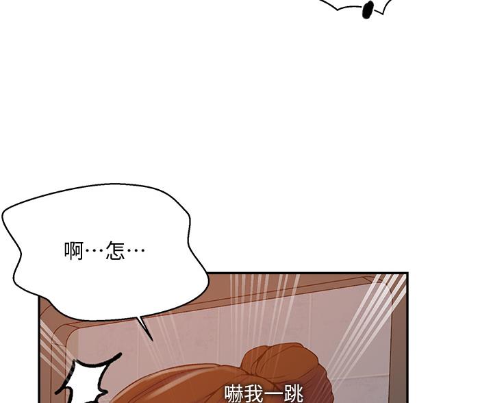 懵懂时光漫画全集免费未删减百年漫画漫画,第200话1图