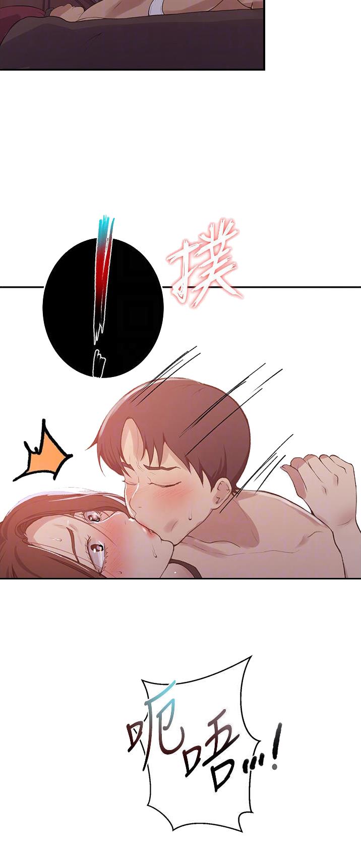 懵懂时光漫画68漫画,第231话17图