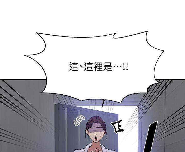 懵懂时光漫画68漫画,第199话37图