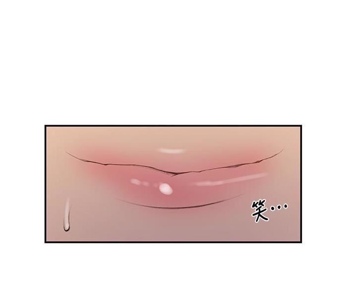 懵懂时光漫画全集免费未删减百年漫画漫画,第197话41图