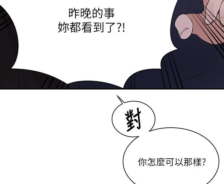 懵懂时光漫画全集免费未删减百年漫画漫画,第192话12图