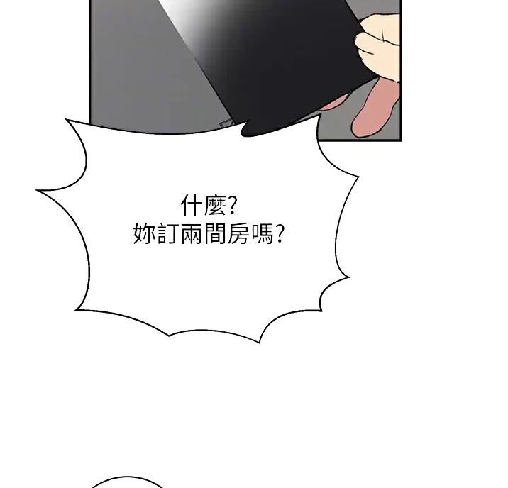 懵懂时光漫画176话漫画,第204话29图