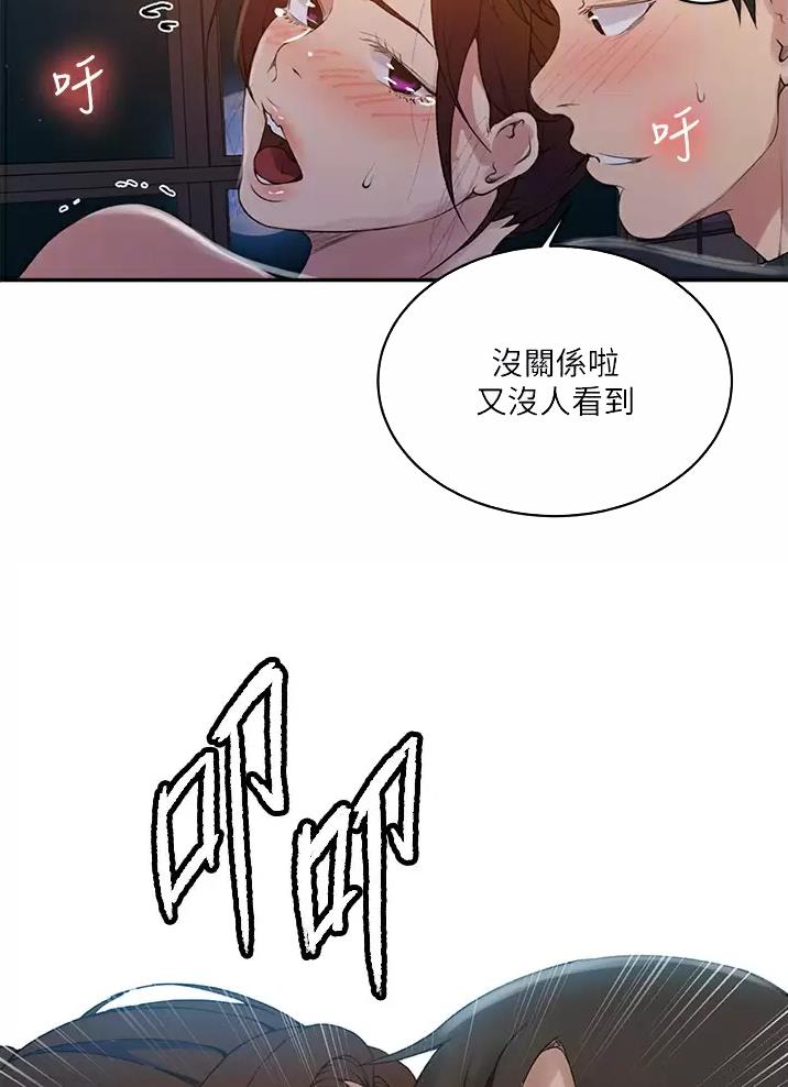 懵懂时光漫画全集免费漫画,第207话17图