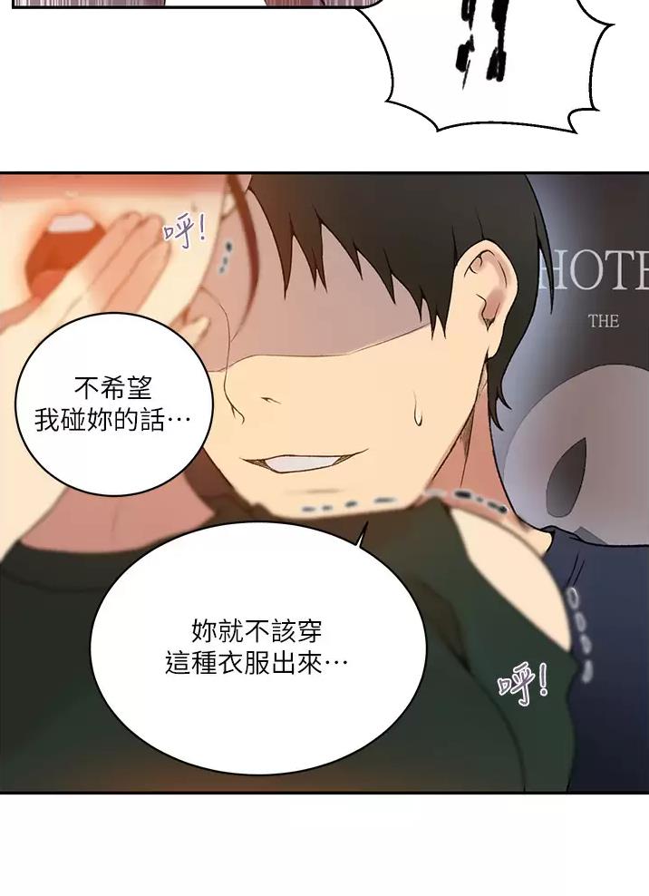 懵懂时光漫画全集免费未删减百年漫画漫画,第211话12图