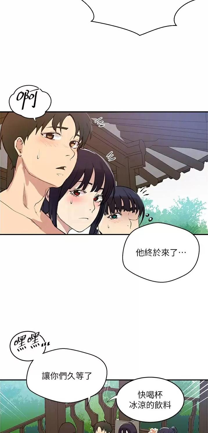 懵懂时光漫画68漫画,第221话8图