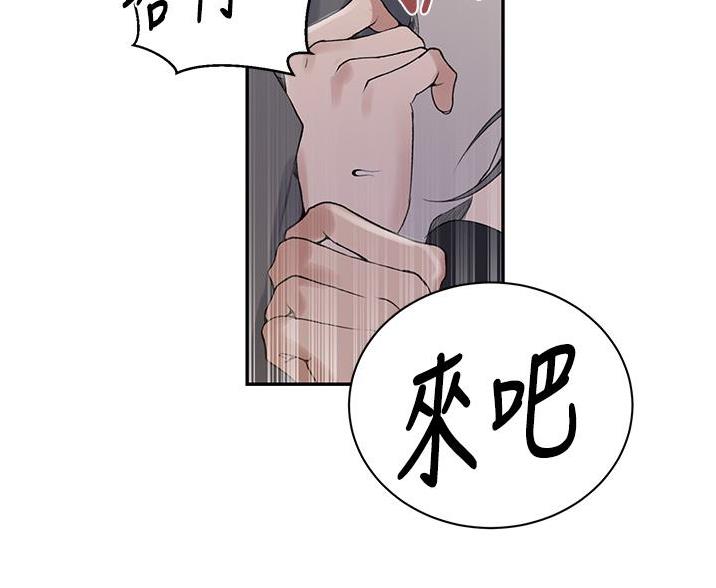 懵懂时光漫画全集免费未删减百年漫画漫画,第192话39图