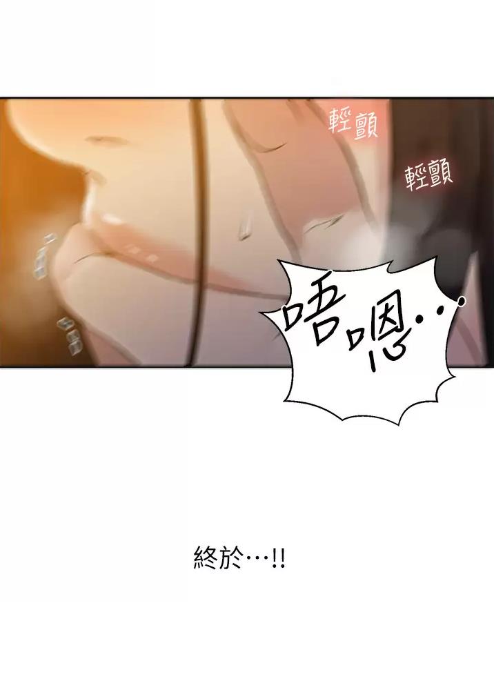 懵懂时光漫画全集免费漫画,第216话20图