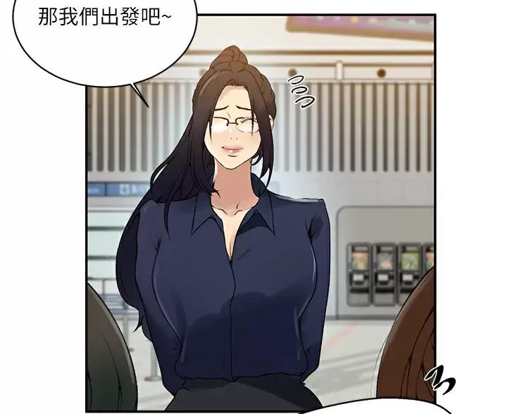 懵懂时光漫画全集免费未删减百年漫画漫画,第203话23图