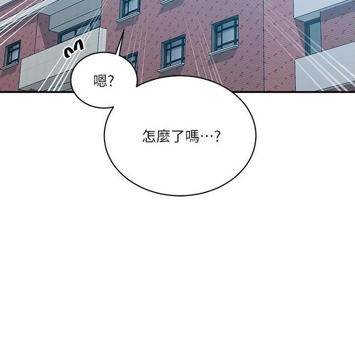 懵懂时光漫画全集免费漫画,第196话25图