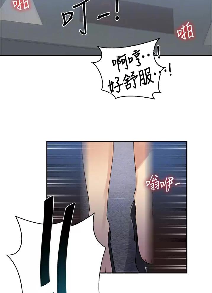 懵懂时光漫画176话漫画,第212话19图