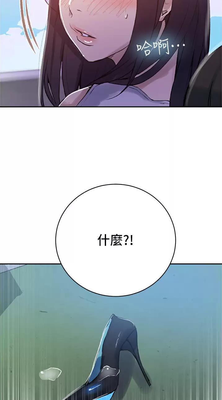 懵懂时光漫画68漫画,第217话4图