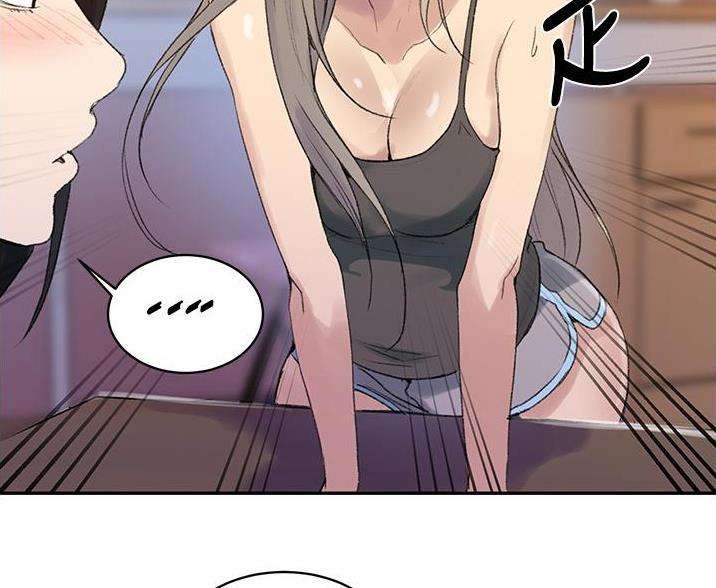 懵懂时光漫画漫画,第194话88图