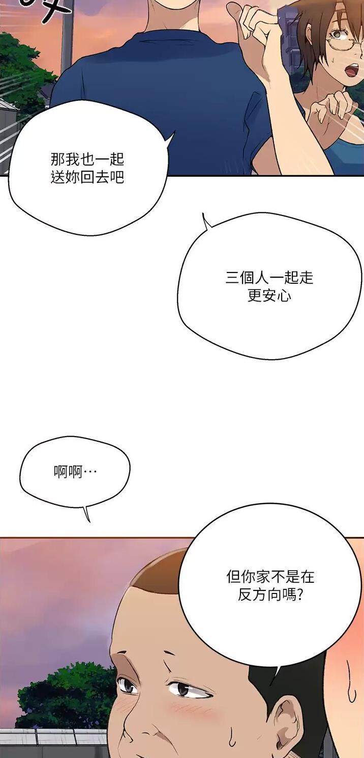 懵懂时光漫画全集免费漫画,第222话37图