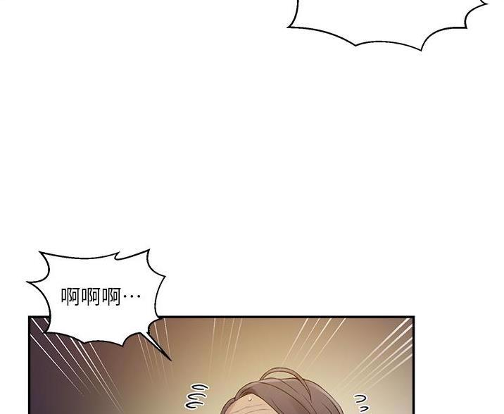 懵懂时光漫画68漫画,第199话9图