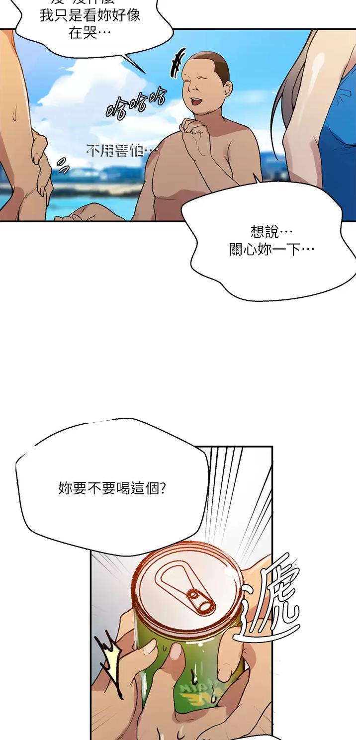 懵懂时光漫画全集免费漫画,第220话7图