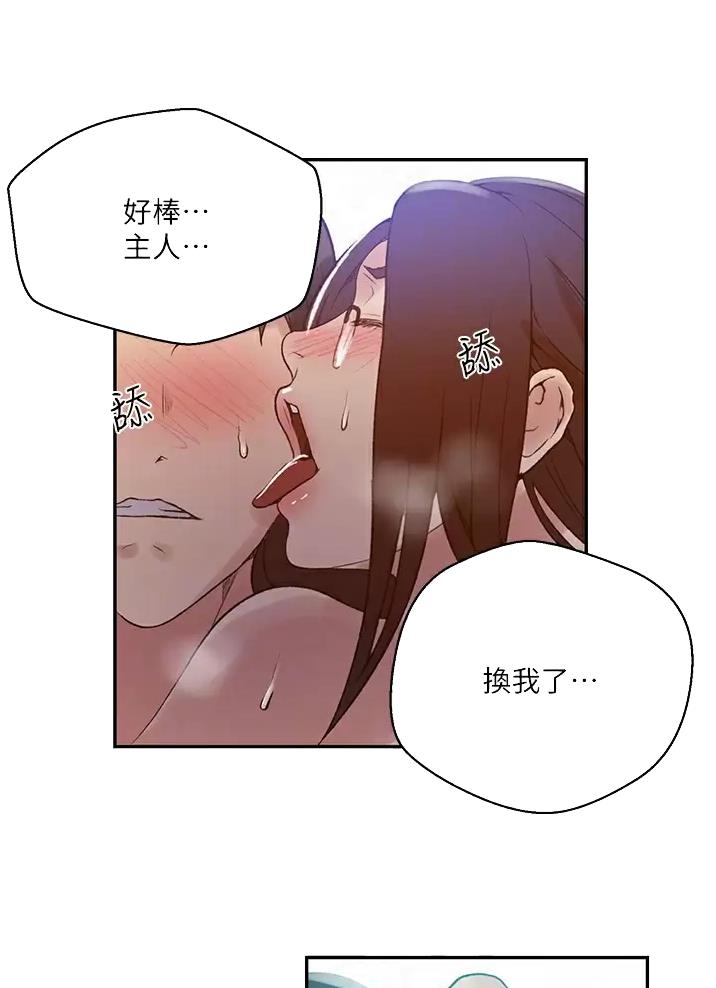 懵懂时光漫画176话漫画,第215话29图