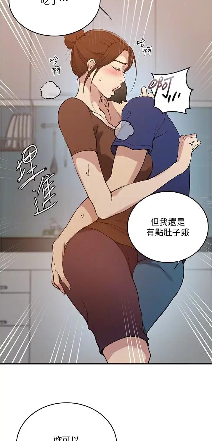 懵懂时光漫画全集免费漫画,第222话15图