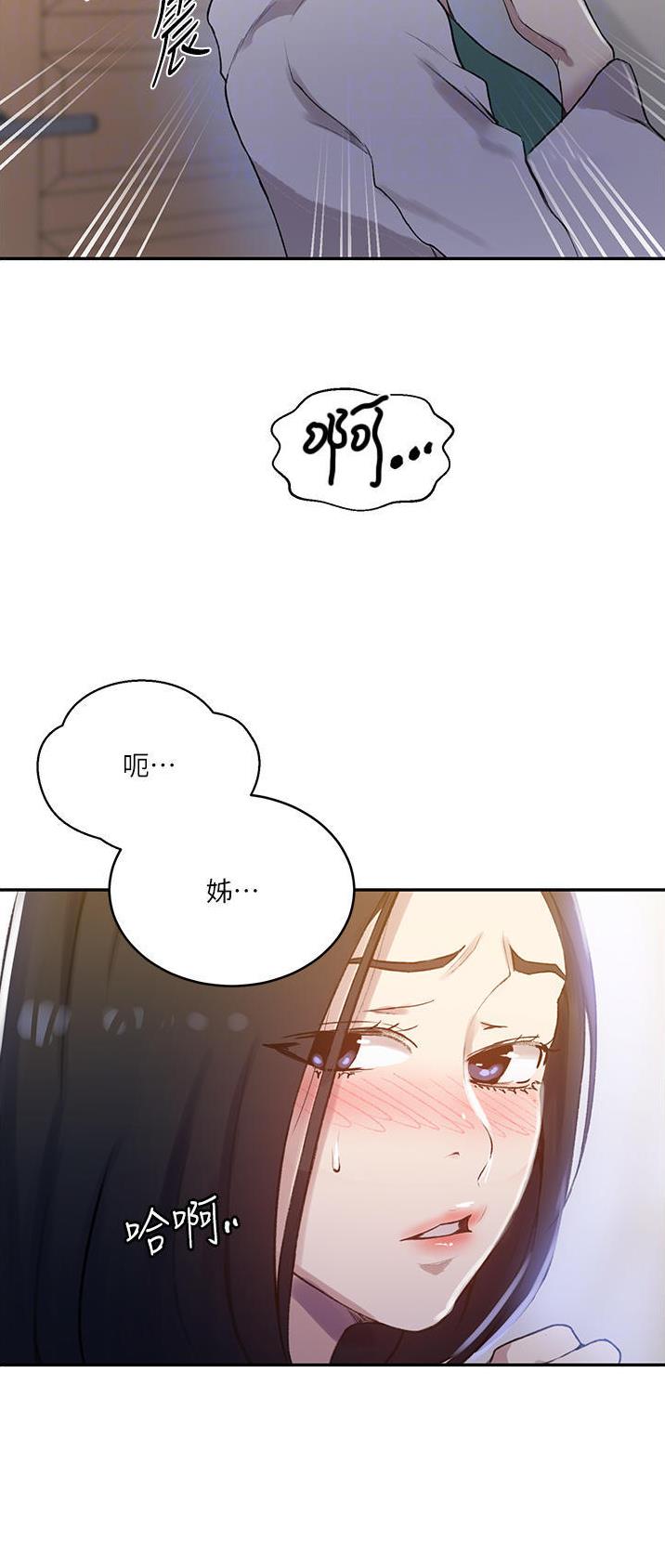 懵懂时光漫画全集免费未删减百年漫画漫画,第230话3图