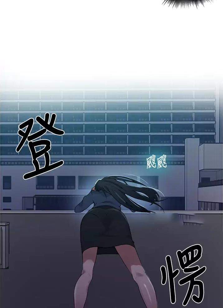 懵懂时光漫画全集免费漫画,第207话8图