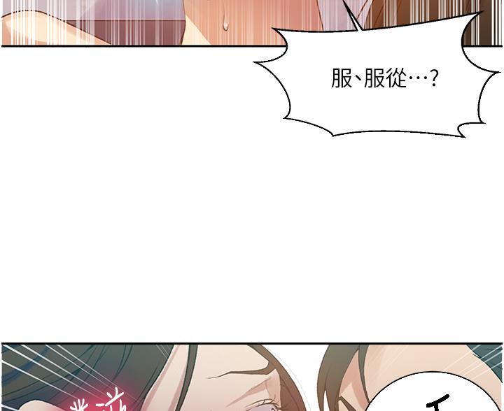 懵懂时光漫画全集免费未删减百年漫画漫画,第200话2图