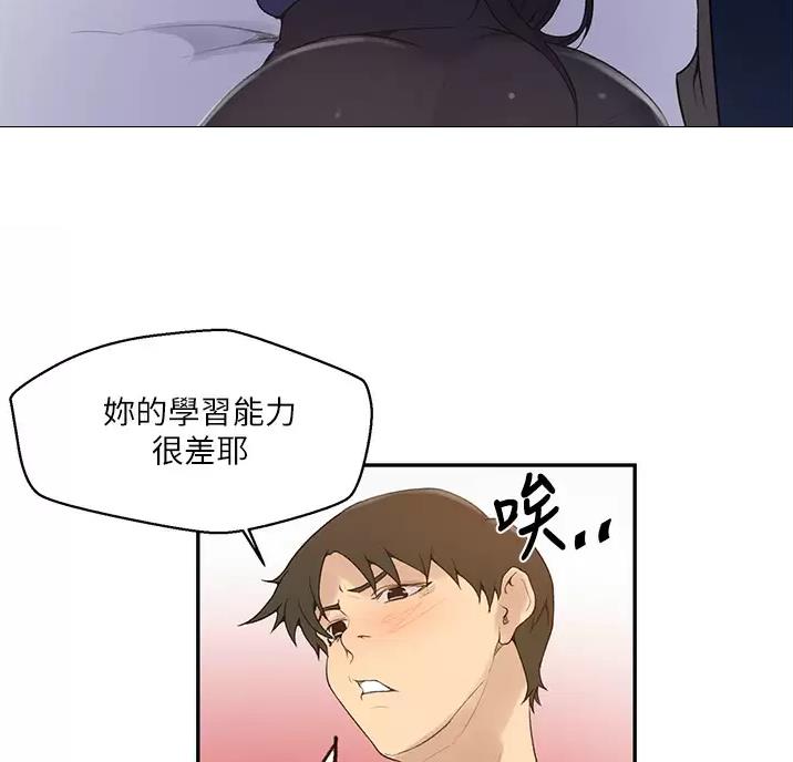 懵懂时光漫画176话漫画,第204话39图