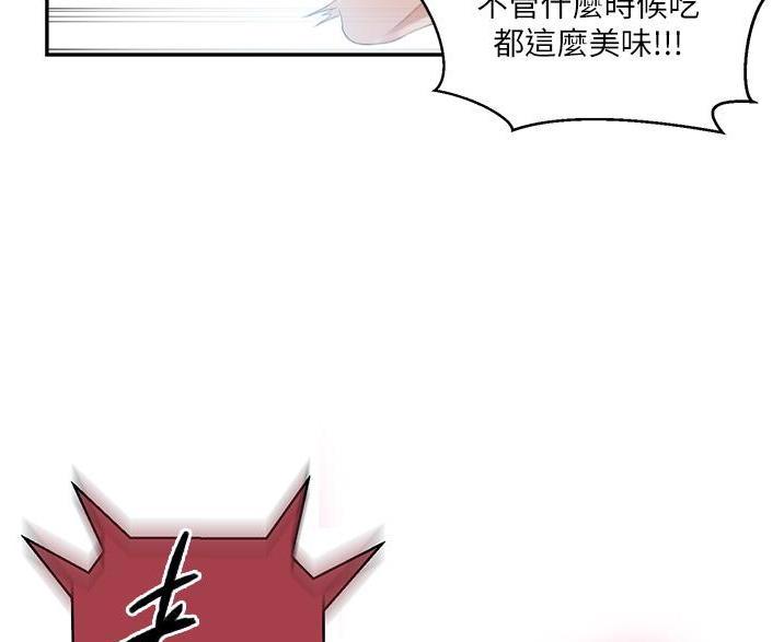 懵懂时光漫画176话漫画,第198话18图