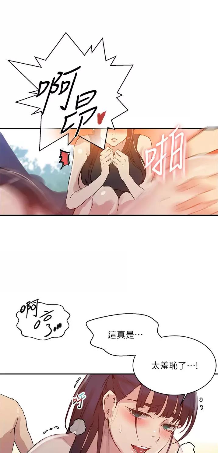 懵懂时光漫画全集免费漫画,第220话38图