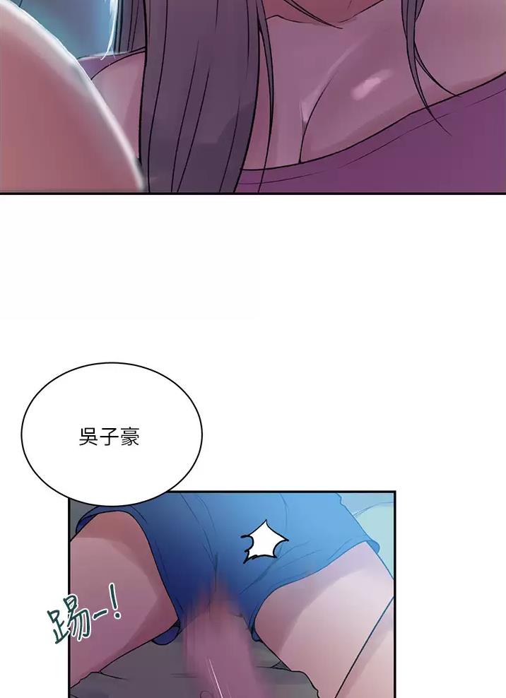 懵懂时光漫画176话漫画,第215话36图