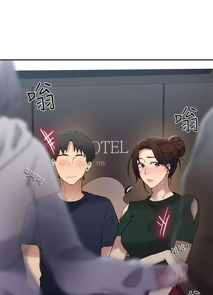 懵懂时光漫画全集免费未删减百年漫画漫画,第211话5图