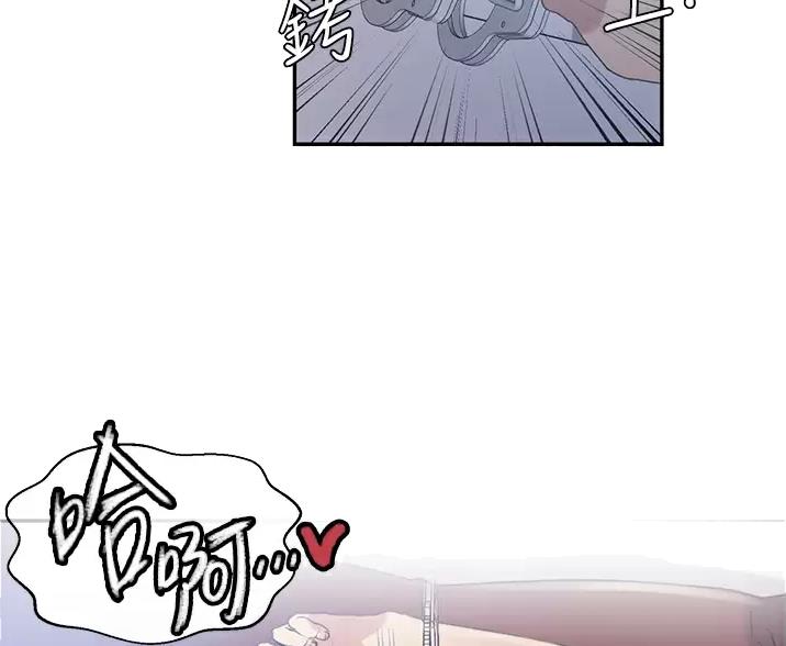 懵懂时光漫画68漫画,第201话5图