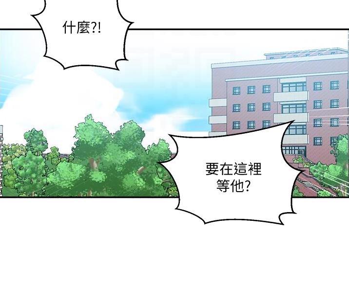 懵懂时光漫画全集免费未删减百年漫画漫画,第197话35图