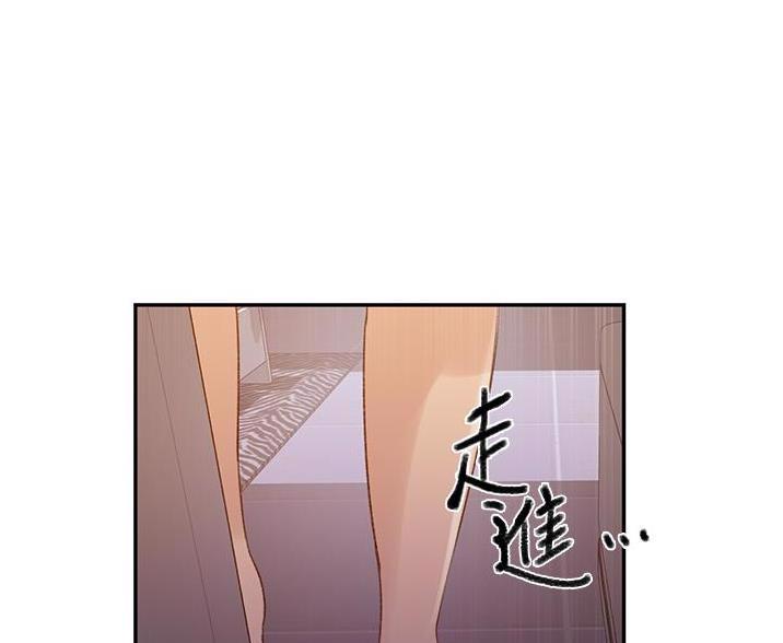 懵懂时光漫画68漫画,第199话4图