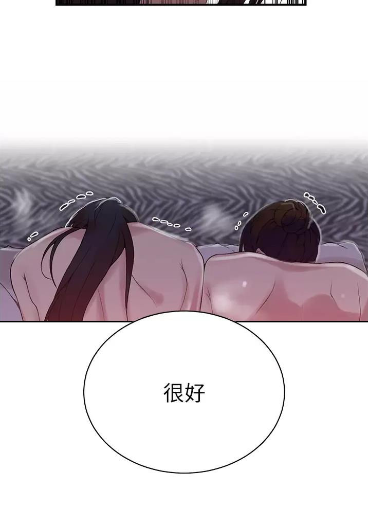 懵懂时光漫画全集免费未删减百年漫画漫画,第209话18图