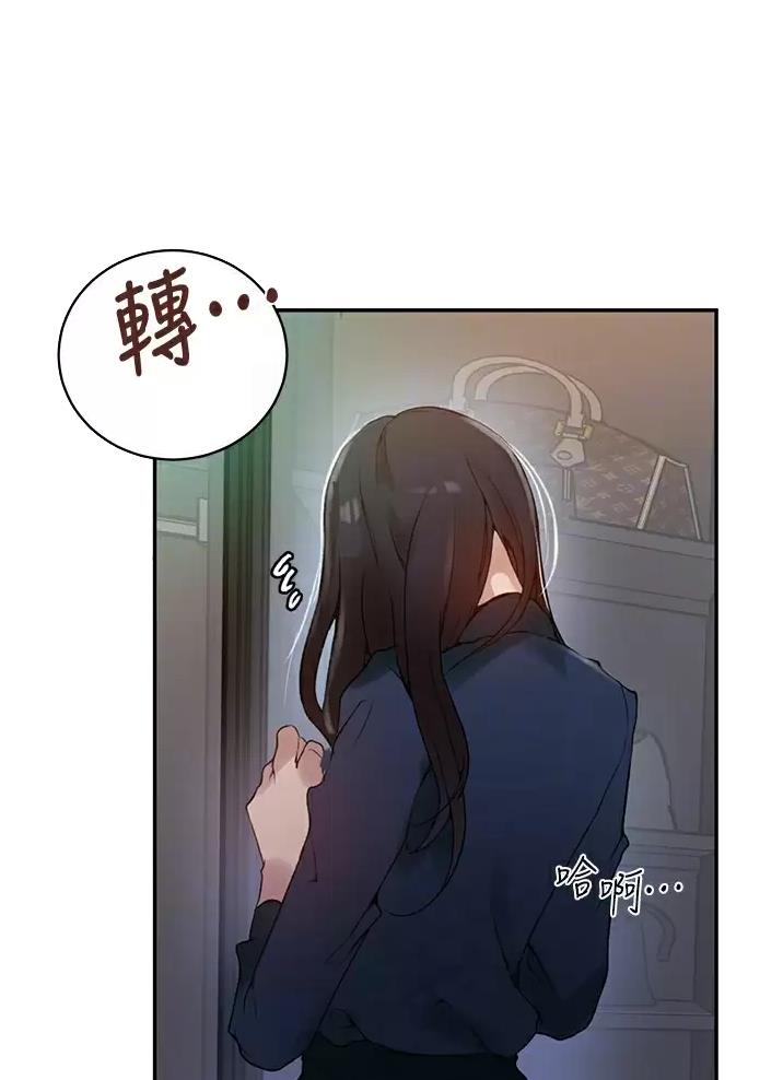 懵懂时光漫画全集免费漫画,第208话22图