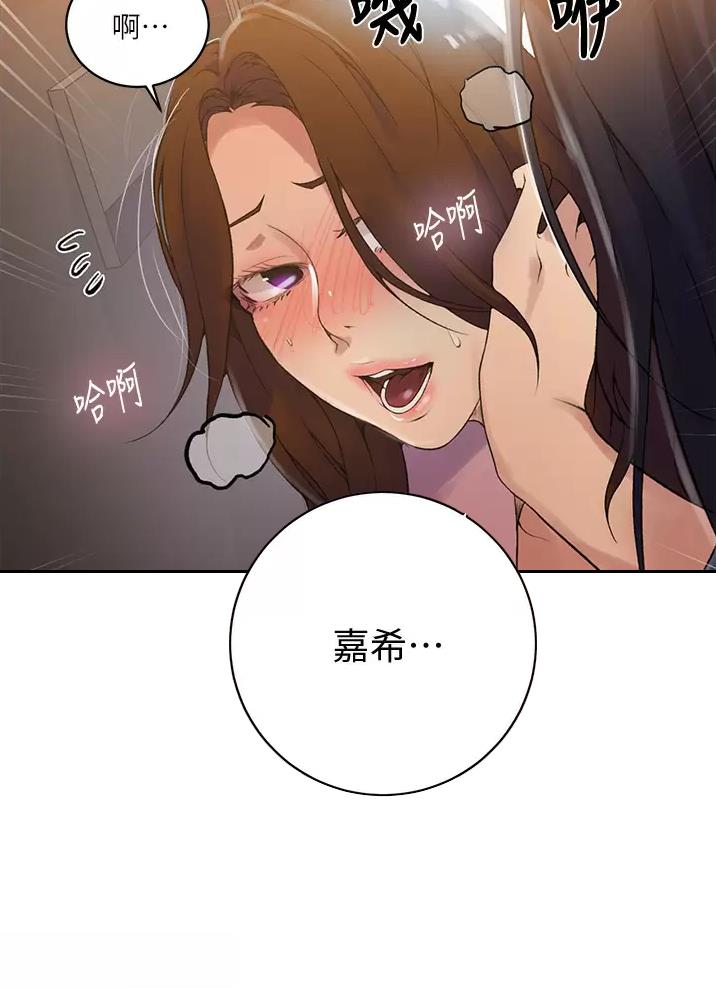 懵懂时光漫画全集免费漫画,第207话22图