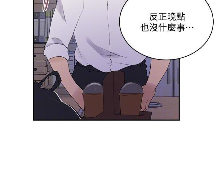 懵懂时光漫画全集免费未删减百年漫画漫画,第197话48图